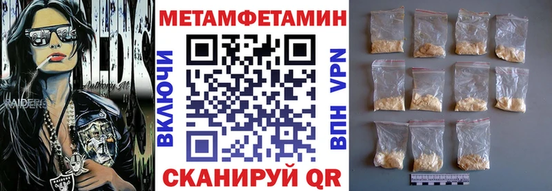 Amphetamine 97%  где продают наркотики  Мензелинск 