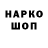 ГАШ гарик llsh