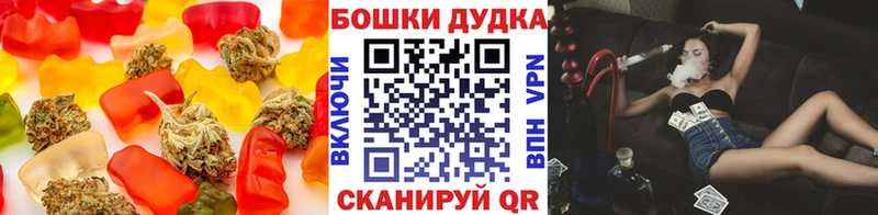 Canna-Cookies марихуана наркошоп это клад Мензелинск