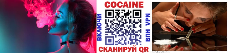 КОКАИН VHQ  Мензелинск 