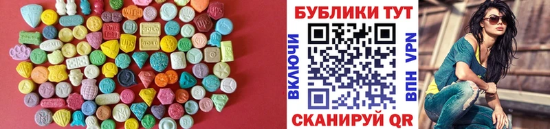 Ecstasy Cube  как найти закладки  площадка клад  Мензелинск 