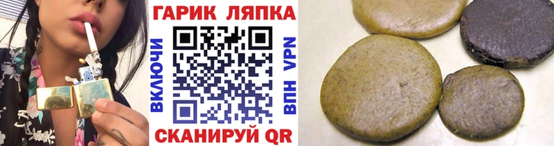 цены наркотик  shop наркотические препараты  ГАШ Ice-O-Lator  Мензелинск 