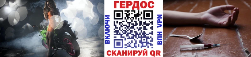 сколько стоит  Мензелинск  kraken зеркало  Героин белый 