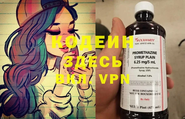 меф VHQ Алексеевка
