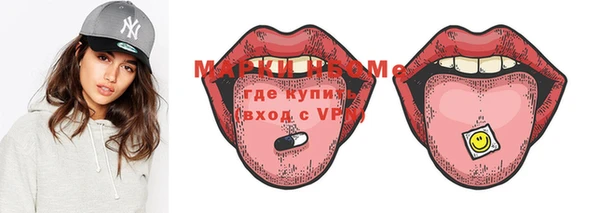 меф VHQ Алексеевка