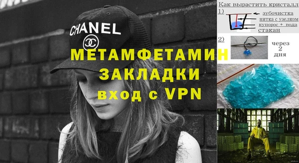 не бодяженный Саяногорск