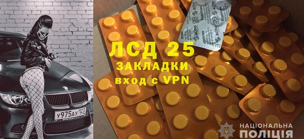 молекула духа Алзамай