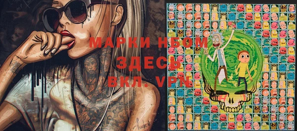 меф VHQ Алексеевка