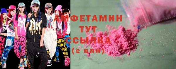 меф VHQ Алексеевка