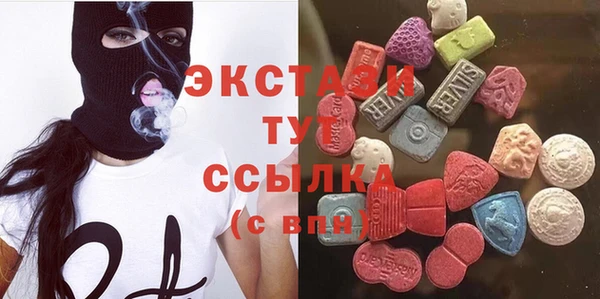молекула духа Алзамай