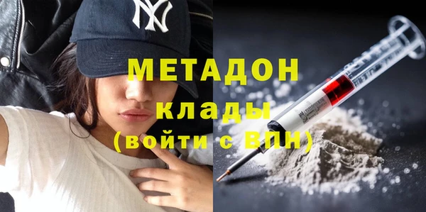 молекула духа Алзамай