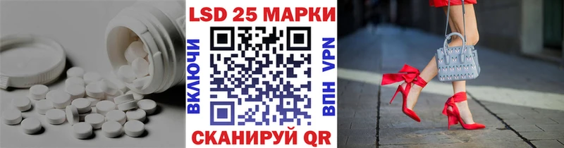 ЛСД экстази кислота  Мензелинск 