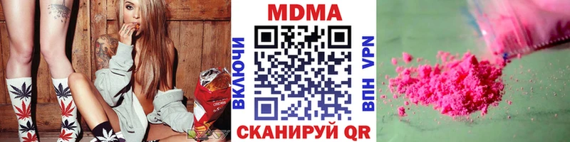 МДМА кристаллы  дарнет шоп  Мензелинск 
