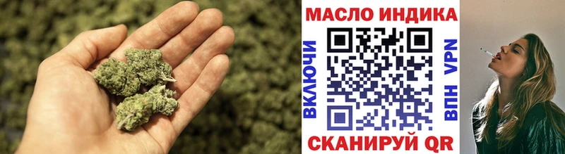 ТГК гашишное масло  хочу наркоту  Мензелинск 